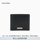 Calvin KleinJeans25秋季新款男士商务便携ck牛皮革证件卡包钱包礼物4D1066G