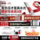 极萌【丁禹兮同款】水光仪抗衰补水祛黄提亮淡纹胶原炮美容仪水光针原液自打仪器全能弹价保双11攻略