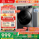 小天鹅（LittleSwan）滚筒洗衣机全自动家用 TG100APUREPRO 懒人超薄10公斤 以旧换新 家电国家补贴20% 一级能效 内衣洗