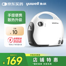 鱼跃（Yuwell）微米级儿童雾化器老人家用医用压缩雾化器403T 空气压缩式