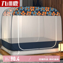 九洲鹿 蚊帐家纺三开门免安装大方顶钢丝蚊帐有底拉链1.5米床可折叠