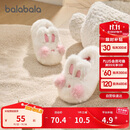 巴拉巴拉儿童棉拖鞋男女童宝宝2025家居鞋子包跟秋冬棉鞋动物208425141227