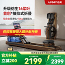 佑美【新品】水磁双阻划船机自发电飞梭智能划船器家用健身房折叠R7 自发电-支持鸿蒙智联-专利折叠