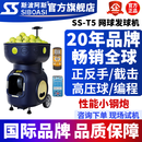 斯波阿斯 T357网球自动发球机训练器练习教练喂球机抛球机网球陪练教学 T5网球发球机双电版（电池+插电）