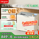 东菱（Donlim）【国家补贴】新款家用全自动无糖面包机 大容量 智能双撒 可预约 多功能和面机DL-1352白色