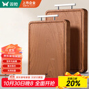 双枪乌金檀木整木菜板 百年龄砧板家用切菜案板抗菌实木菜板45*30*2.5