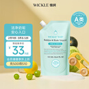 WICKLE奶瓶果蔬清洁剂洗洁精补充装500ml【不含起泡器】