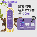 埃尔芬宠物擦浴免洗精华狗狗免洗沐浴露airfun清洁抑菌猫咪安心舔舐干洗 【狗用】慵懒琥珀300ml+赠品 免费试用一颗，不满意可以退