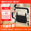 床边扶手老人起床辅助器老年人残疾人孕妇防摔起身器助力扶手床边护栏床围栏安全扶手借力器  KS-110021