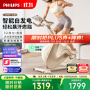 飞利浦家用动感单车智能自发电健身器材减肥运动室内自行车小金鹿3102B