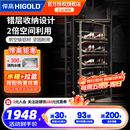 悍高（HIGOLD）A旋转鞋架鞋子收纳架鞋柜入户门鞋柜置物架鞋架多层家用鞋子 钴铂金-旋转鞋架10层 （高度1630-1830）