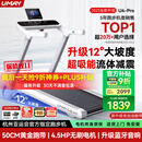 佑美U4Pro跑步机家庭用电动爬坡登山全折叠安静低音走步机健身房器材