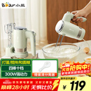 小熊（Bear）打蛋器 家用电动打蛋器 奶油奶盖打发器迷你 烘焙手持搅拌器和面糊 四棒十档 DDQ-B02L1艾绿色