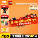 乐高（LEGO）积木拼装机械组系列42207 法拉利F1赛车男孩玩具生日礼物