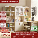 全友家居儿童书桌书柜书架一体组合中小学生转角学习写字桌绘本收纳架 米白|半开+全开+窄款|书柜+搭架