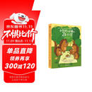 小刺猬阿奈家的24小时 缓解亲子关系正向沟通 10个常见场景 亲子共读 家庭教育幼儿绘本漫画书 化解家庭沟通冲突  