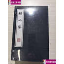 【二手9成新】梧山集全四册 /王镇 广陵书社