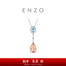 周大福ENZO 18K金粉蓝CP海蓝宝摩根钻石吊坠女 EZV3423【赠银链】 EZV3423