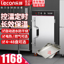 乐创（lecon）蒸饭柜商用蒸箱220v蒸饭车电气两用双门三门大型蒸饭菜柜三相蒸饭柜380V食堂饭店单位蒸柜燃气蒸柜 大8盘 （约120人用） 智能上定时控温用电（推荐款）