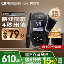 罗氏血糖仪智航型检测仪免调码家用医用高精准低痛监测仪（100片装）