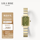 LOLA ROSE罗拉玫瑰方糖小绿表套装女士手表女士生日礼物女生节日礼物送女友
