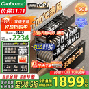 康宝（Canbo）150L巨量消毒柜嵌入式三层304不锈钢家用大容量奶瓶二星热风消毒碗柜【国家补贴】XDZ150-ER770