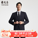 雅戈尔（YOUNGOR）西服男士050款上衣秋冬青年男套西上衣羊毛面料经典西服 藏青 L 175/96A