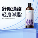 EXPRESSIONS新加坡进口薰衣草按摩精油spa燃脂紧致瘦肚子全身推拿刮痧200ml
