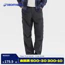 迪卡侬（DECATHLON）速干裤男女户外长裤徒步裤子快干登山透气弹力 TREK100 黑灰色-男款 【亚洲版型 裆部加深】 44