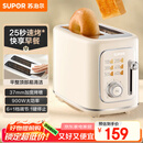 苏泊尔（SUPOR）面包机 三明治机多士炉早餐机烤吐司机 家用烤面包片 彩屏菜单多功能轻食机 6+1档火力可调 DJ808