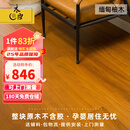 木臣纯实木地板家用锁扣地暖孕婴级环保黑胡桃缅甸柚木原木 缅甸柚木900*148锁扣平面定制 平方