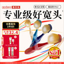 惠百施（EBISU）65孔宽头软毛牙刷成人超高效Pro+护龈抗敏清口气4支颜色随机