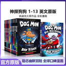 英文原版 神探狗狗的冒险 Dog Man1-13册全套平装赠音频  幽默爆笑漫画书 小学生课外阅读故事 儿童英语启蒙绘本兴趣培养 学乐Scholastic出版 3-12岁美国学乐出版社 神探狗狗全套1