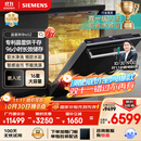 西门子洗碗机嵌入式16套晶蕾烘存双一级认证超省水省电96小时储存 触控式SJ65ZX00MC(送黑玻璃门板）