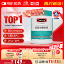 Swisse斯维诗 无腥味野生鱼油软胶囊1000mg omega-3 DHA+EPA 400粒/ 瓶