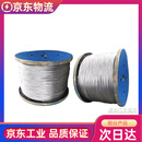 馍彭钢绞线拉线 热镀锌 葡萄架 电工 通信钢丝线 防锈 7*2.6钢绞线直径7.8mm 50公斤