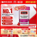 Swisse斯维诗高浓度蔓越莓胶囊A型原花青素VC 私密健康30粒/瓶热巴同款