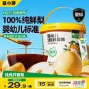 窝小芽婴幼儿1颗鲜梨膏20条200g 纯鲜梨秋梨膏滋润养护宝宝零食一桶装