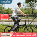 大行（DAHON）D6折叠自行车20英寸6速入门级折叠车成人学生通勤休闲单车KBC061 消光黑