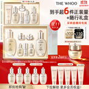 后Whoo天气丹水乳7件套335ml护肤品套装礼盒化妆品【直播专属】
