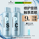 施华蔻专业专属修护洗发水1L+护发素1L+压泵*2蓬松柔顺无硅油控油滋润泽护发