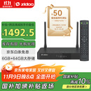 芝杜（ZIDOO）Z9X8K高清网络硬盘播放器8KUHD杜比视界高清播放机-V12蓝牙遥控器