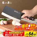 张小泉黑将不锈钢厨房家用刀具 切菜刀 斩切刀 【京东限定】