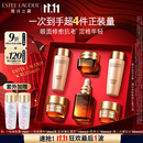 雅诗兰黛小棕瓶护肤品套装(棕瓶30ml+棕眼15ml)化妆品礼盒生日礼物