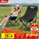 小魔户外折叠椅 折叠靠背椅加高月亮椅露营折叠凳子便携躺椅钓鱼椅 黑
