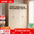 全友家居成品现代简约风大衣柜顶柜组合家用卧室家具柜子衣橱 【白橡木色】1.6m四门衣柜 多规格灵活组合+科学分区收纳