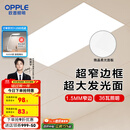 欧普（OPPLE） 集成吊顶led 铝扣板天花板格栅平板灯嵌入式厨房灯厨卫灯 锦悦【1.5mm极窄边】24瓦-30x60 防潮防锈抗油污