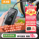 沃橙车载充气泵汽车轮胎打气泵打气筒自行车电动车便携无线充气宝测压