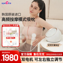 贝瑞克（spectra）大贝贝 电动吸奶器升级双电机DS双边舒适泌乳吸乳器吸力15档可调 (插电使用)双边配件24mm