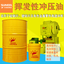 挥发性快干免洗不锈硅钢镀锌铜铝合金薄片高速冲剪板材冲压拉伸油 200升MST603挥发性冲剪油 薄片冲压